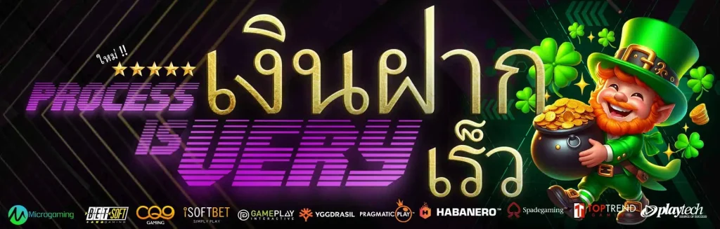 บาคาร่า 888 เว็บตรง